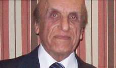 وفاة رئيس مجلس شورى الدولة السابق القاضي يوسف سعدالله الخوري 